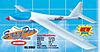 easy glider con brushless?-acf30.jpg