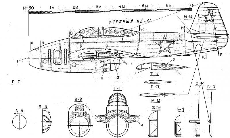 И 17 чертеж. Як-9д чертежи. Як-15 реактивный самолёт чертежи. Самолет як-15 схема. Як-15 чертежи.