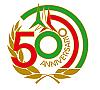 Cultura aeronautica.-logo-50-anni-.jpg