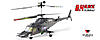 Airwolf Walkera-z55g4q30104_big.jpg