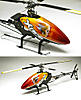 xfire helicopter 450-xfirehely.jpg